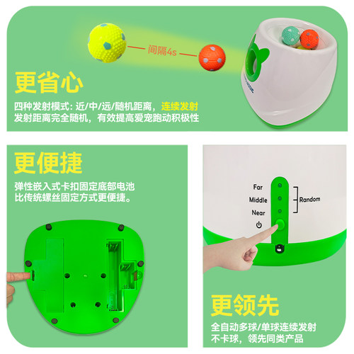 狗狗宠物网球发射器玩具自动发球投球弹球机扔球遛狗宠物抛球机 - 图1