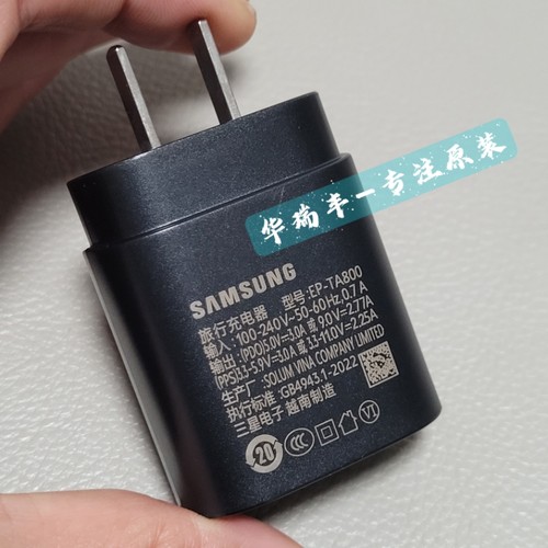 三星Galaxy Z Flip7 FE充电器原装充头25w加速充电头SM-F7610/F7660数据线快充ZFlip7FE原厂闪充线 - 图0