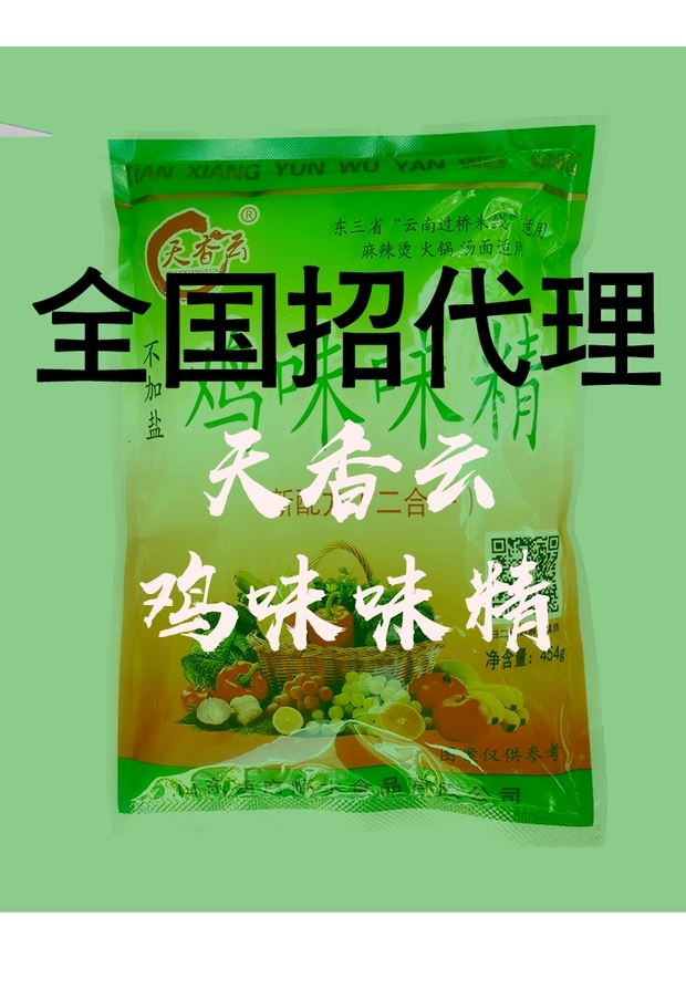 西府味精天香云过桥米专用汤料风味汤料鸡味味精无盐454*20袋包邮 - 图2