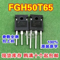 Original IMPORTED UNLOADER FGH50T65UPD FGH50T65SQD 50A 650V IGBT WITH DAMPING