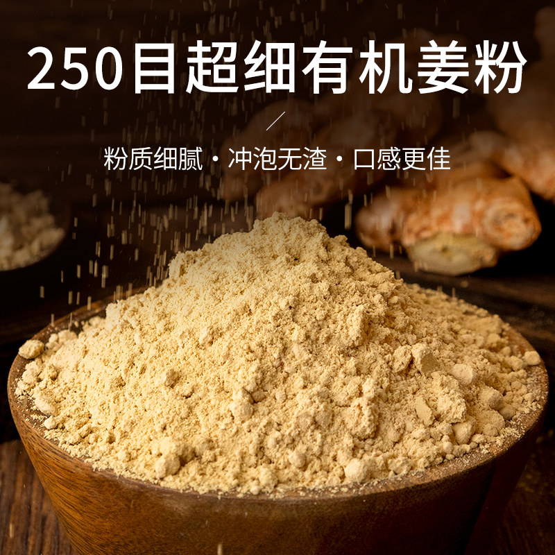 小黄姜粉罐装有机云南罗平生姜粉姜辣素独立包装一次一条即食200g,淘宝优惠券,粉丝福利购,淘宝优惠卷