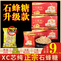 Bee Sugar XC Core Pure Official Store Small Packaging Nest Mate to Clear Non-Malaysian Pregnant Woman Simmer Stone Peak Sugar