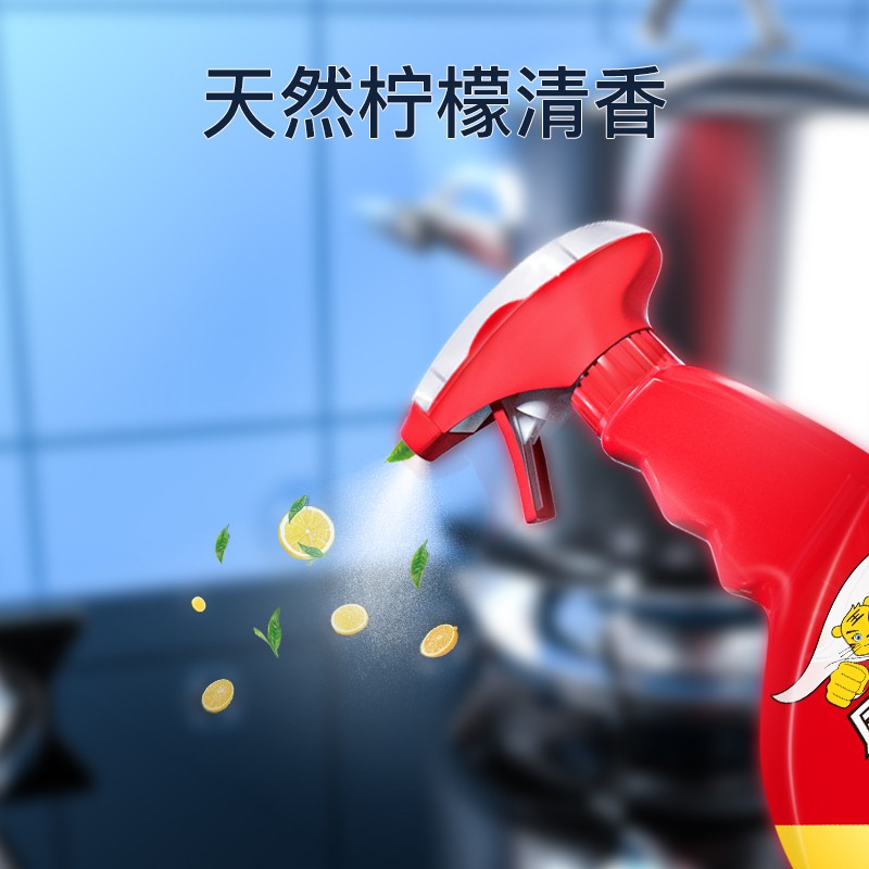 威王重油污净厨房去油污强力清洁剂灶台抽油烟机清洗剂喷雾除油渍