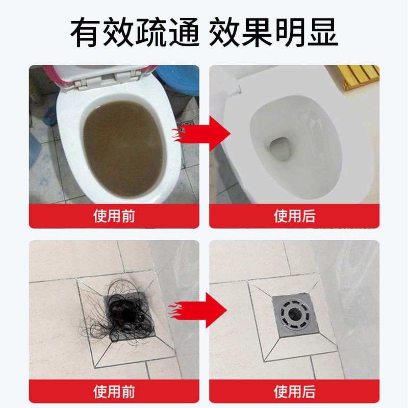 威王管道疏通剂通下水道专用厨房油污厕所马桶地漏非强力溶解堵塞-图1