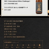 Метро Япония импортировал Zongzheng Pure Miyin, пивоварение японского низкого уровня.