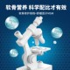 MoveFree 5-in-1 ທາດການຊຽມສູງກລູໂກສ 240 ເມັດ