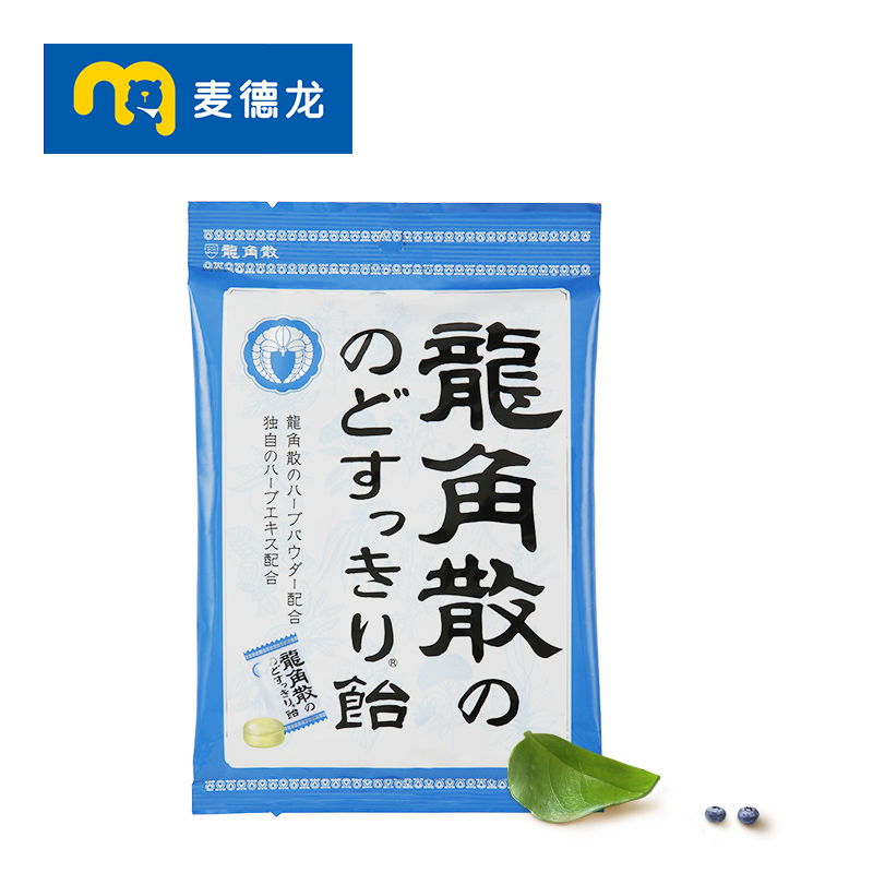 麦德龙日本进口龙角散草本润喉糖70g/袋*3