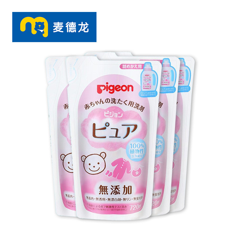 麦德龙pigeon贝亲宝宝洗衣液替换装 麦德龙海外宝宝洗衣液
