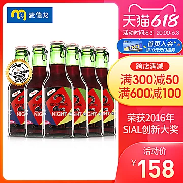 SoYoung真2低醇起泡酒250ml*6瓶[70元优惠券]-寻折猪