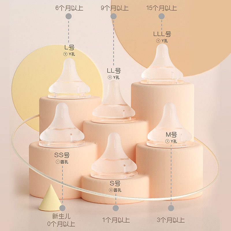 麦德龙pigeon贝亲新生儿宝宝奶嘴 麦德龙海外奶嘴/安抚奶嘴