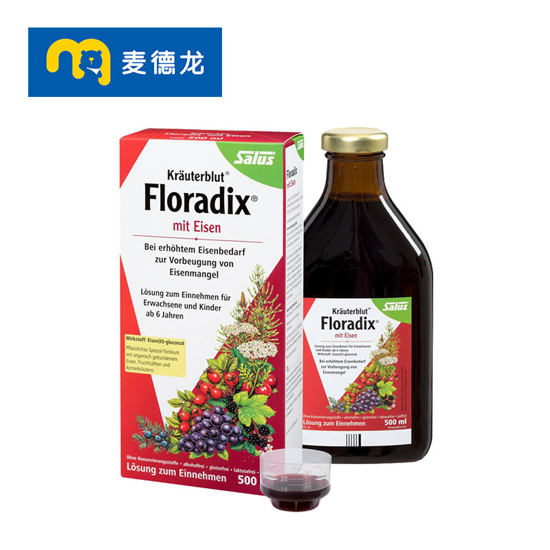 麦德龙Salus莎露斯德国铁元气血液体补铁剂孕妇补铁女红铁500ml*2_虎窝淘