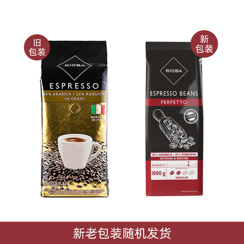 麦德龙RIOBA瑞吧意式金装咖啡豆1kgx2袋烘焙口粮豆 - 图0