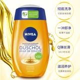 Nivea, импортное масло для ванны, тонер, средство для снятия макияжа, гель для душа, Германия, 200 мл