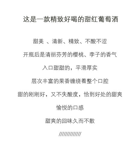 微醺晚安礼盒装葡萄酒冰酒雷司令甜白甜型红酒女士起泡酒果酒整箱 - 图0