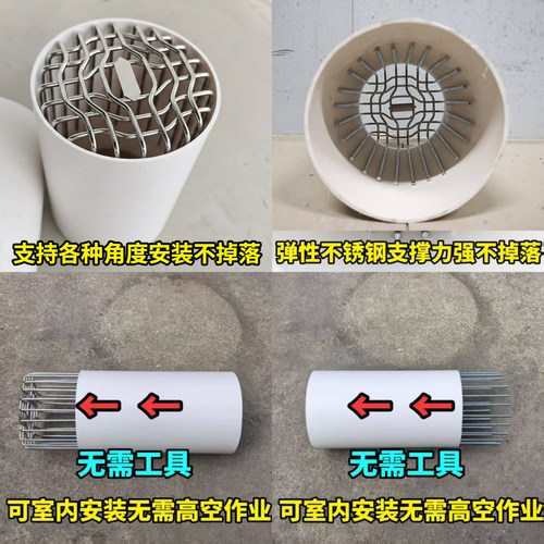 304不锈钢排水管下水道过滤网罩防鼠蛇神器天台阳台圆形防堵地漏 - 图0
