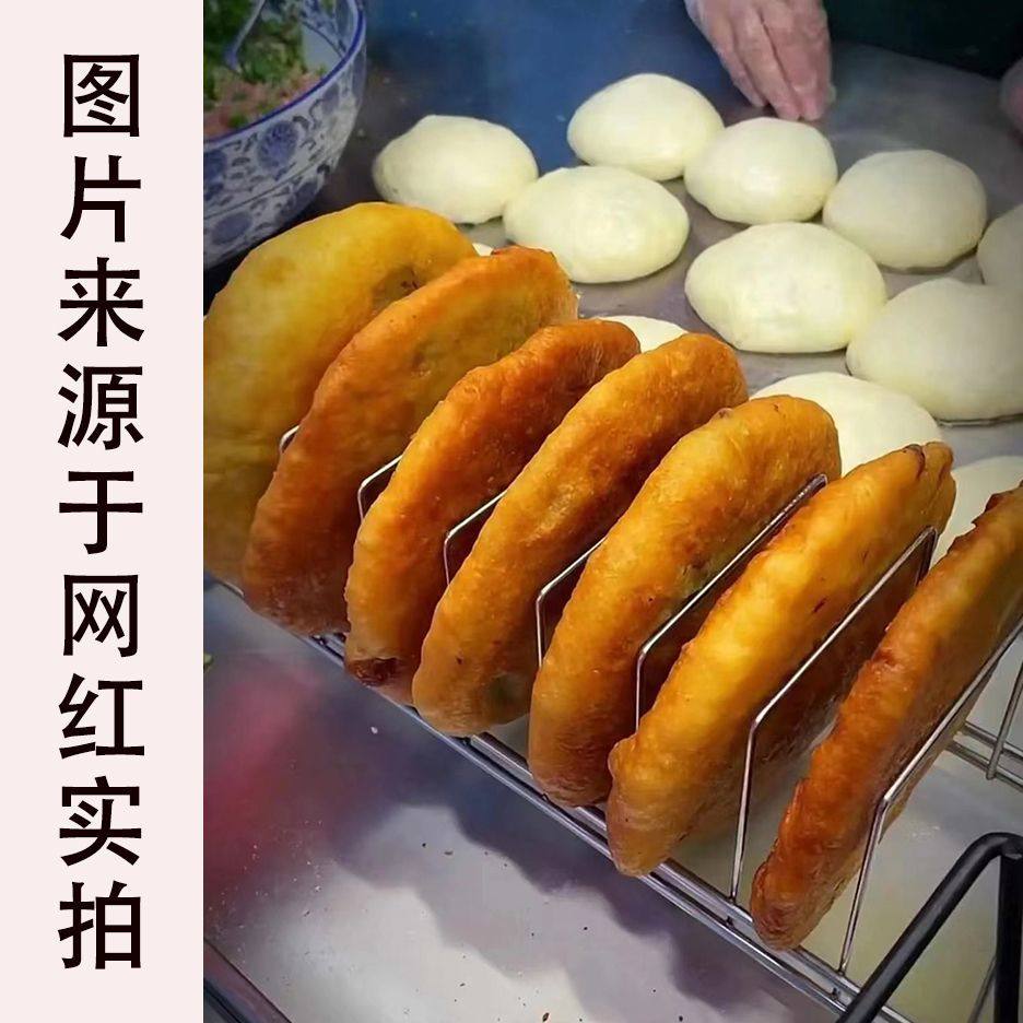 不锈钢油饼架控油架锅上鲜肉饼滤油置物架摆摊商用葱油煎饼长方形,淘宝优惠券,粉丝福利购,淘宝优惠卷