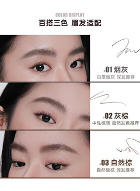 Judydoll橘朵精塑自动眉笔眉眉膏顺滑自然易上色持久正品防水防汗