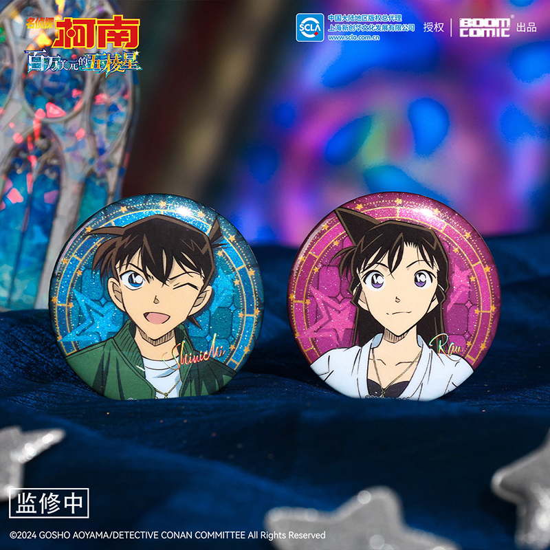 名侦探柯南周边正版徽章怪盗基德灰原哀工藤新一远山和叶官谷吧唧 - 图1
