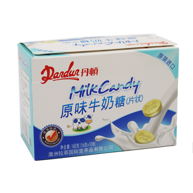 香港进口丹顿牛奶糖160g盒装酸奶草莓味儿童干吃羊奶片咀嚼片零食 - 图3
