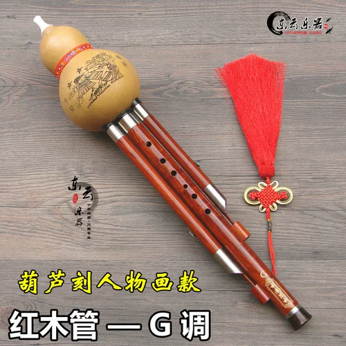 Yunnan Dongyun Instrument Performance Performance Majogany Tipe тыква маленький D Тон/F Тон/г (TH-80)