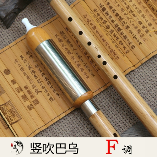 Юньнан Донгён Дует Баву Младший профессиональный спектакль Golden Jade Bamboo FG