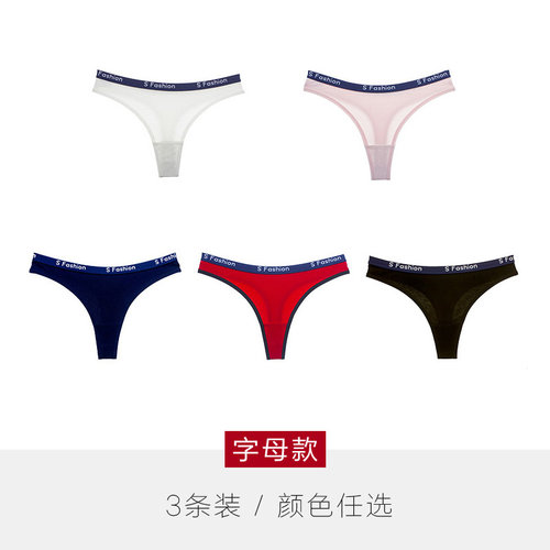欧美性感运动内裤女大码丁字裤女胖mm纯棉加肥加大健身隐形t字裤 - 图1