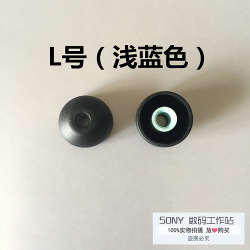 Sony 索尼 W273 WS615 WS413 WI-1000X N3AP 硅胶耳塞哥伦比亚套 - 图2