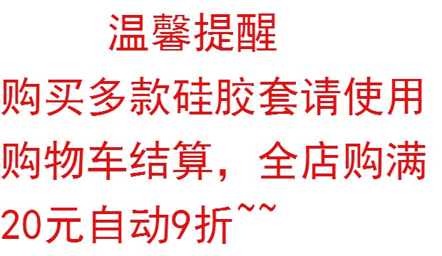 适配飞利浦电视遥控器套 高清硅胶套 防尘防水防摔遥控器保护套 - 图0