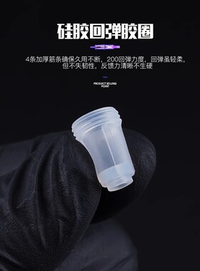魔侍纹身MASTPRO小紫针