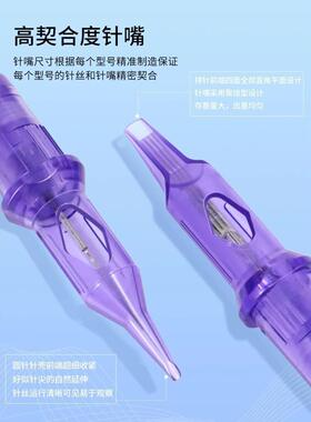 MAST电流仪专用针纹绣机器针头