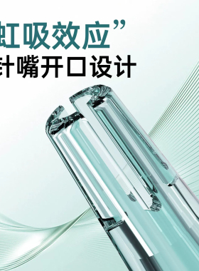 魔侍MAST虹吸开口针纹绣电流仪针头眉眼唇圆三单针开花针半毛尖针