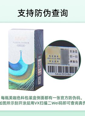 纯植物美咖色料眉眼唇色膏轻奢灰