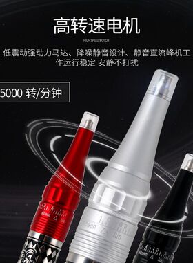 正品大象机半抛式纹绣机器