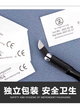 纹绣手工快速漂唇无影针斜排打雾