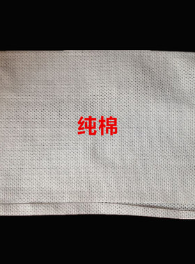 珍珠棉一次性无纺布洗脸巾包邮