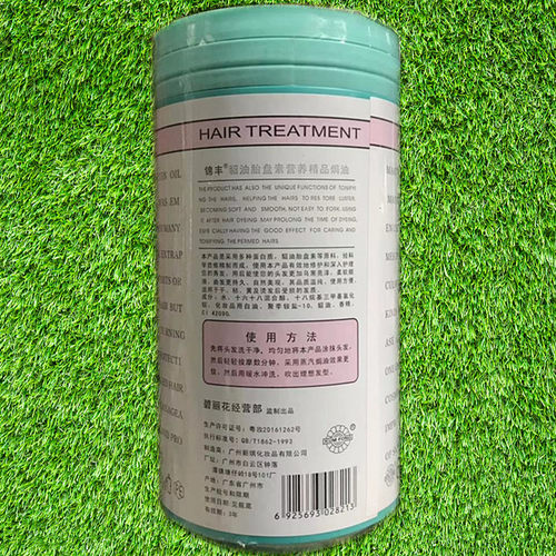 包邮 锦丰水貂油胎盘素营养焗油膏 头发护发素  1000g - 图0