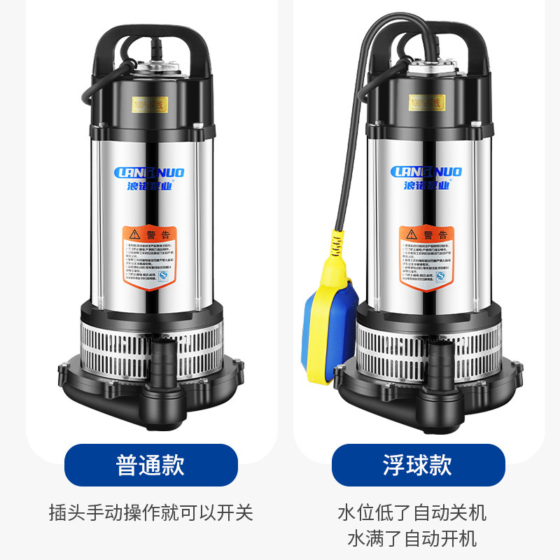 潜水泵220V家用小型不锈钢抽水机高扬程农用灌溉清水泵井用抽水泵 - 图2