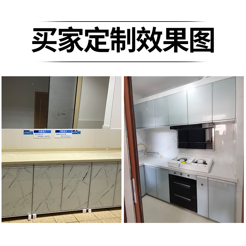 橱柜门定制晶钢门带框厨柜门钢化玻璃柜门订制铝合金灶台门板自装 - 图0