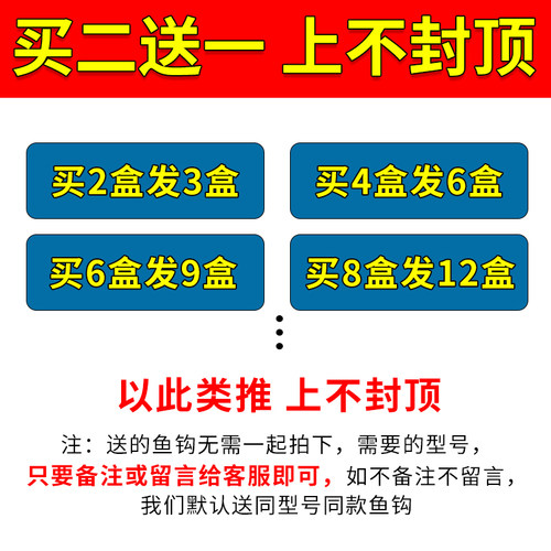环盛正品钛合金袖钩 无倒刺超硬细条黑坑飞磕罗非长柄鲫鱼钩散装 - 图0