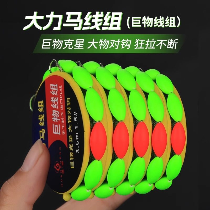 大力马七星漂线组双钩正品绑好鱼钩主线成品套装醒目大号七星漂豆,淘宝优惠券,粉丝福利购,淘宝优惠卷