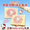 凯蒂猫周边浴巾三件套礼盒女生生日礼物闺蜜实用高级感六一儿童节 图片 4