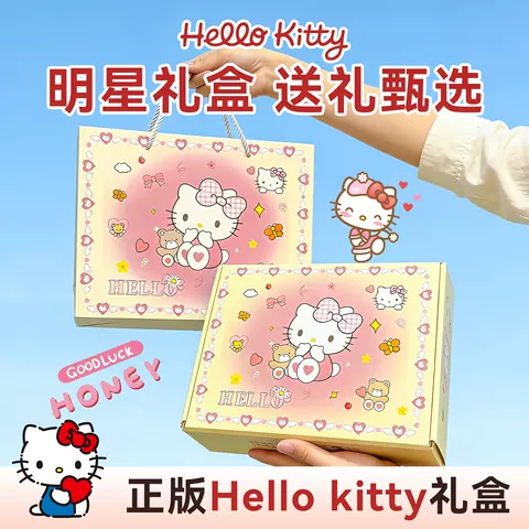 凯蒂猫周边浴巾三件套礼盒女生生日礼物闺蜜实用高级感六一儿童节 图片 4