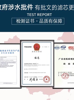 净水器滤芯通用家用五级全套10寸PP棉RO膜反渗透净水机配件