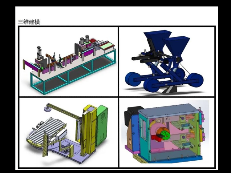 Solidworks/SW代画机械设计CAD制图三维建模catia/UG夹具模具出图 - 图1