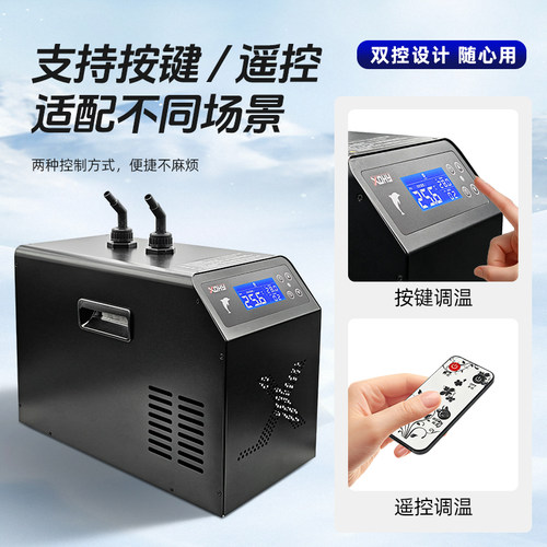 XDHY-160L鱼缸冷水机 家用小型水族箱恒温设备低噪音淡水海水通用 - 图1