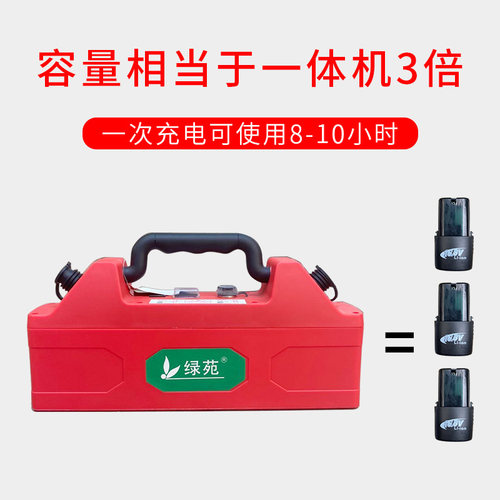 绿苑电动修枝剪刀果树剪树枝锂电充电式剪子园林修枝粗枝剪电剪子 - 图1