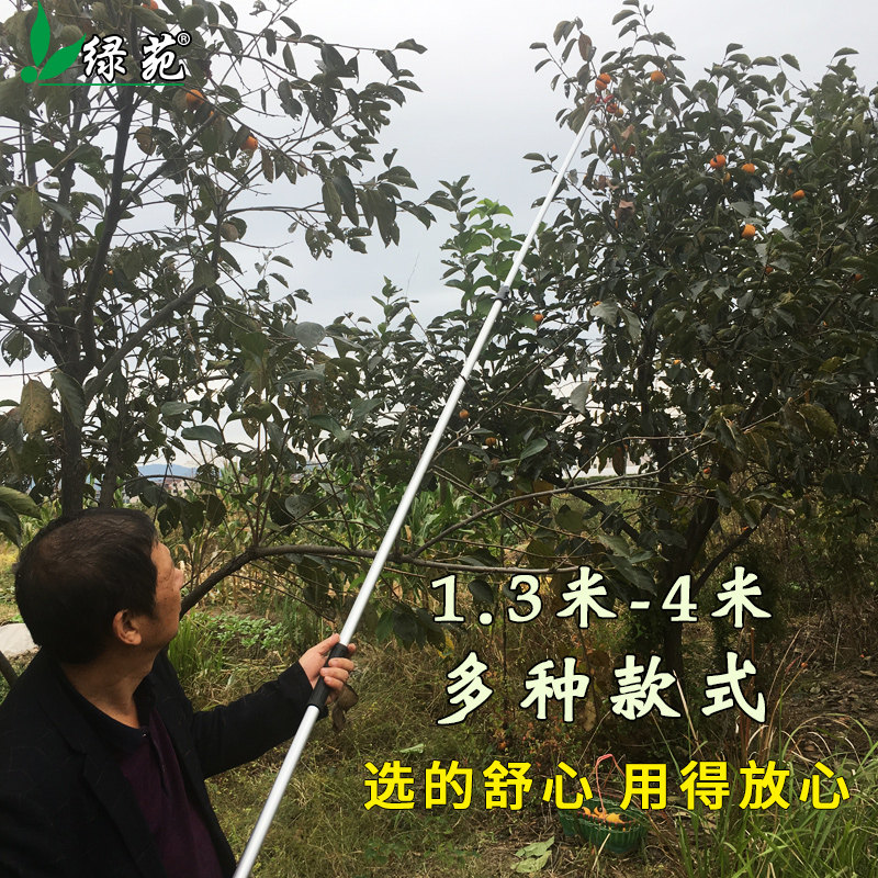 摘果神器高空摘果剪修枝果树剪刀摘果剪高枝锯龙眼剪伸缩桂圆荔枝_虎窝淘
