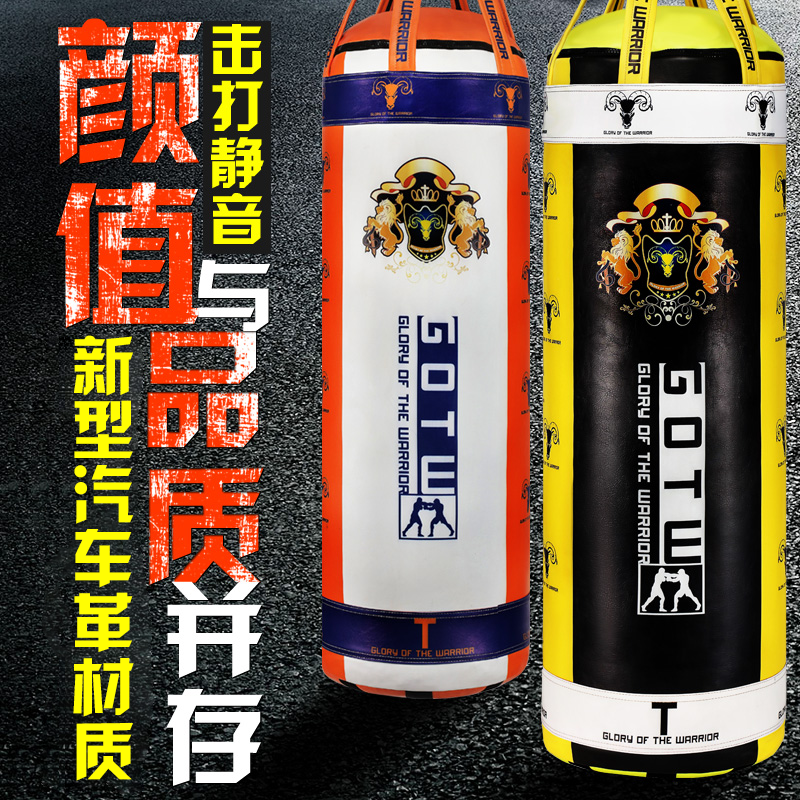 拳击沙袋吊式成人散打沙包袋健身家用儿童泰拳跆拳道博击训练器材,淘宝优惠券,粉丝福利购,淘宝优惠卷