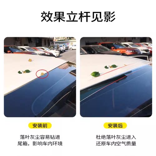 汽车天窗密封条全景天窗车顶漏水防雨水黑白色防冻耐高温无痕胶条 - 图2