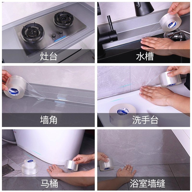 洗手盆防水密封胶水槽水池漏水补缝厨房洗菜盆边缘专用防水防霉胶,淘宝优惠券,粉丝福利购,淘宝优惠卷